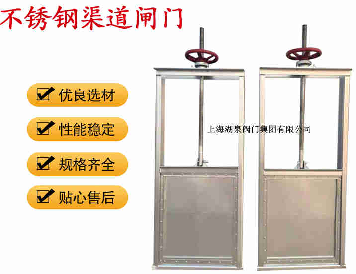 插板閥生產(chǎn)廠家，手動(dòng)插板閥廠家報(bào)價(jià)