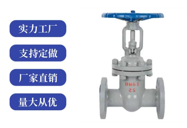 閘閥z41和z45區(qū)別是什么，各代表什么
